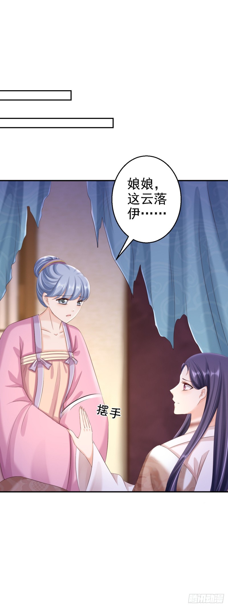 第57话 更上一层楼-第59话