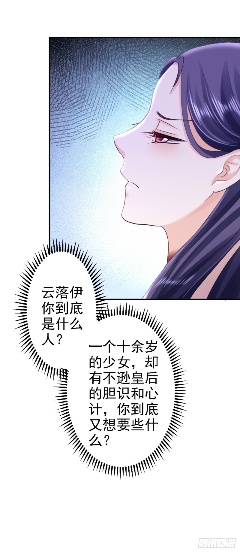 第57话 更上一层楼-第59话