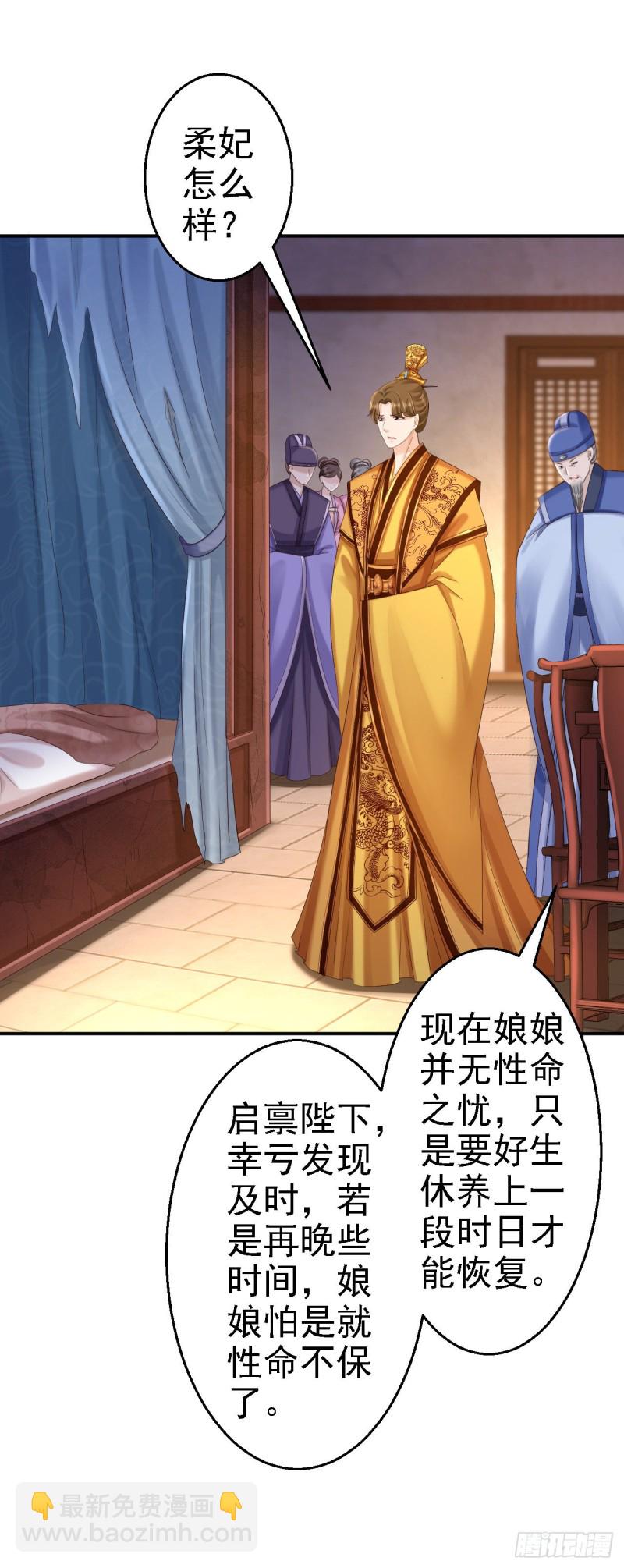 第57话 更上一层楼-第59话