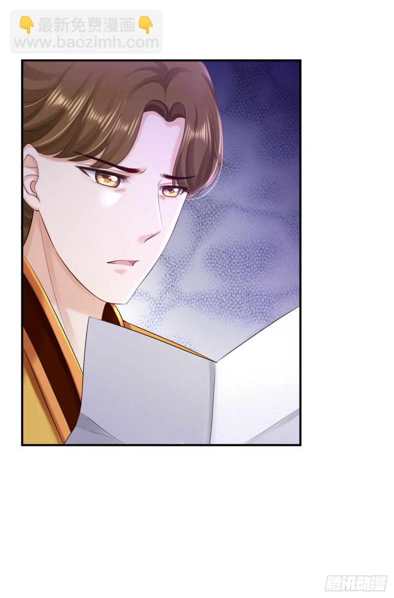 第57话 更上一层楼-第59话