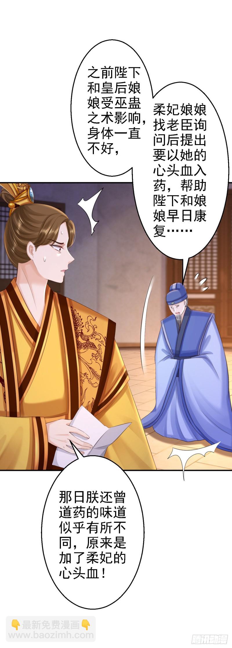 第57话 更上一层楼-第59话