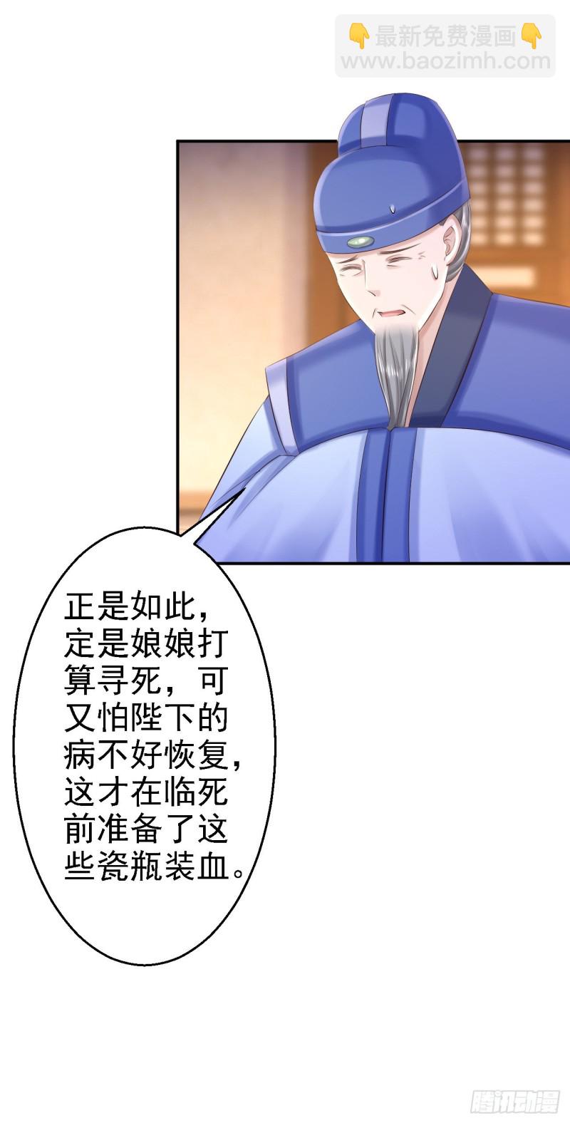 第57话 更上一层楼-第59话