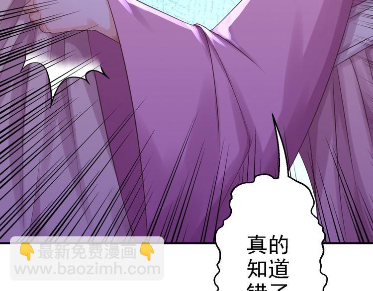 第6话 落魄皇子(1/3)-第7话