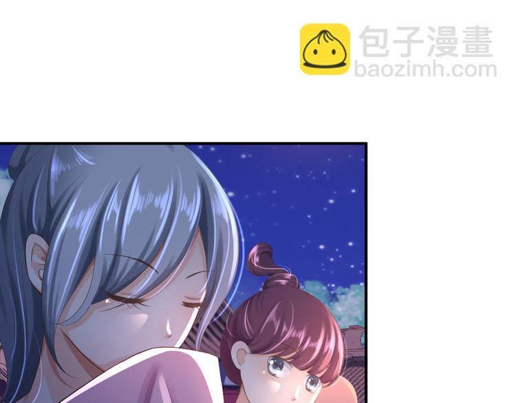 第6话 落魄皇子(1/3)-第7话