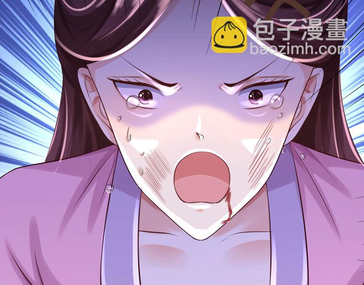 第6话 落魄皇子(1/3)-第7话