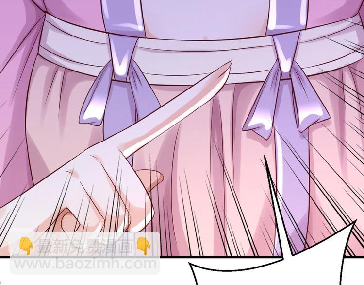 第6话 落魄皇子(1/3)-第7话