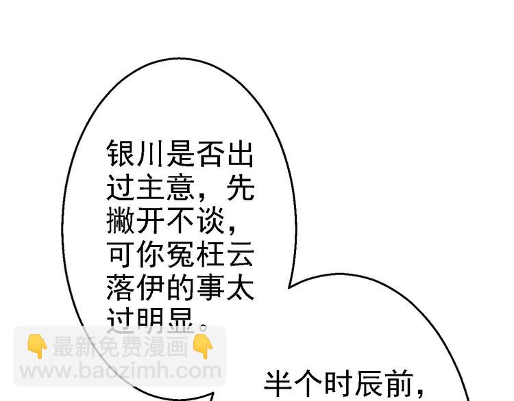 第6话 落魄皇子(1/3)-第7话