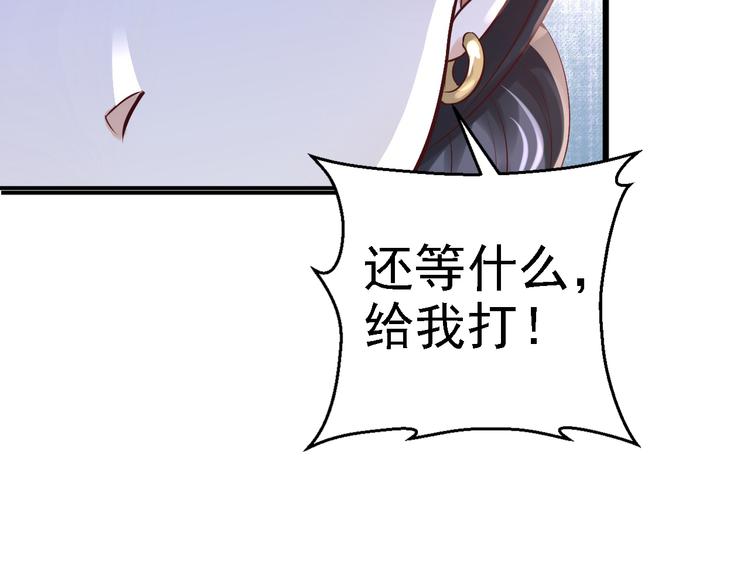 第6话 落魄皇子(1/3)-第7话