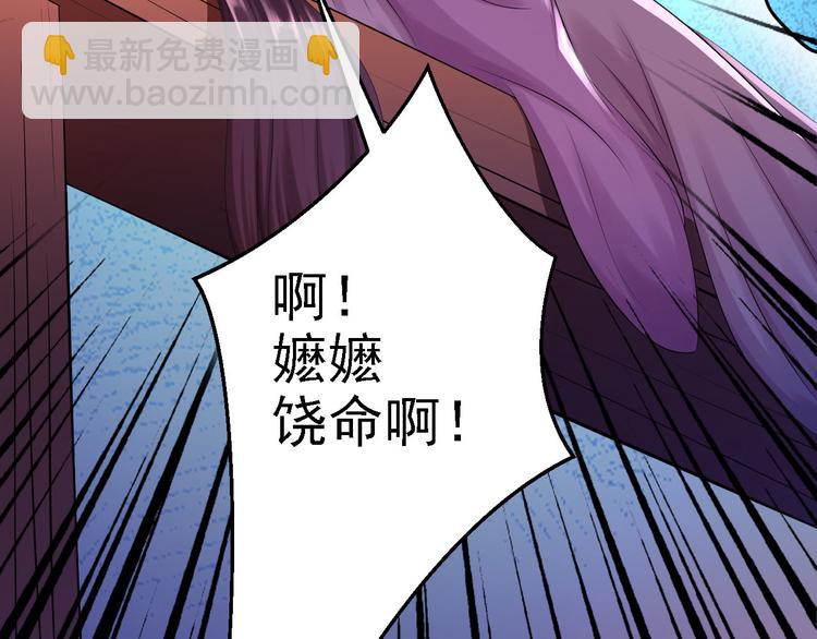 第6话 落魄皇子(1/3)-第7话