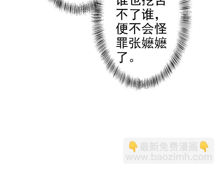 第6话 落魄皇子(1/3)-第7话