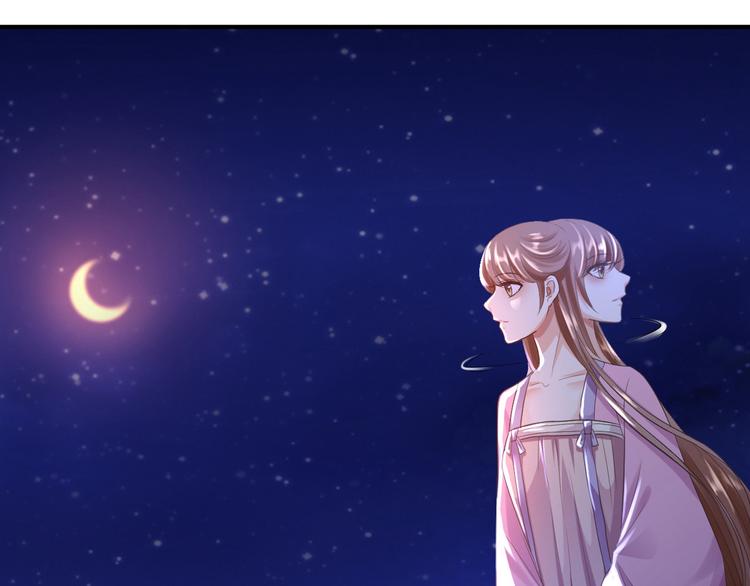 第6话 落魄皇子(1/3)-第7话