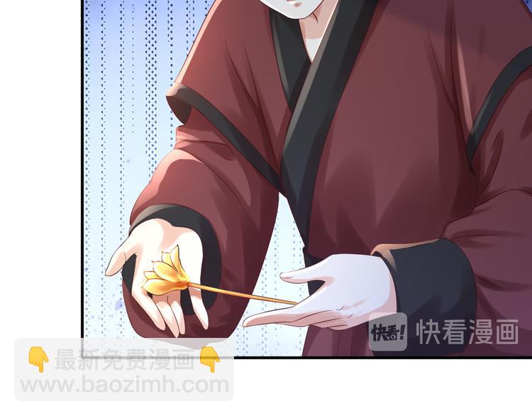 第6话 落魄皇子(1/3)-第7话