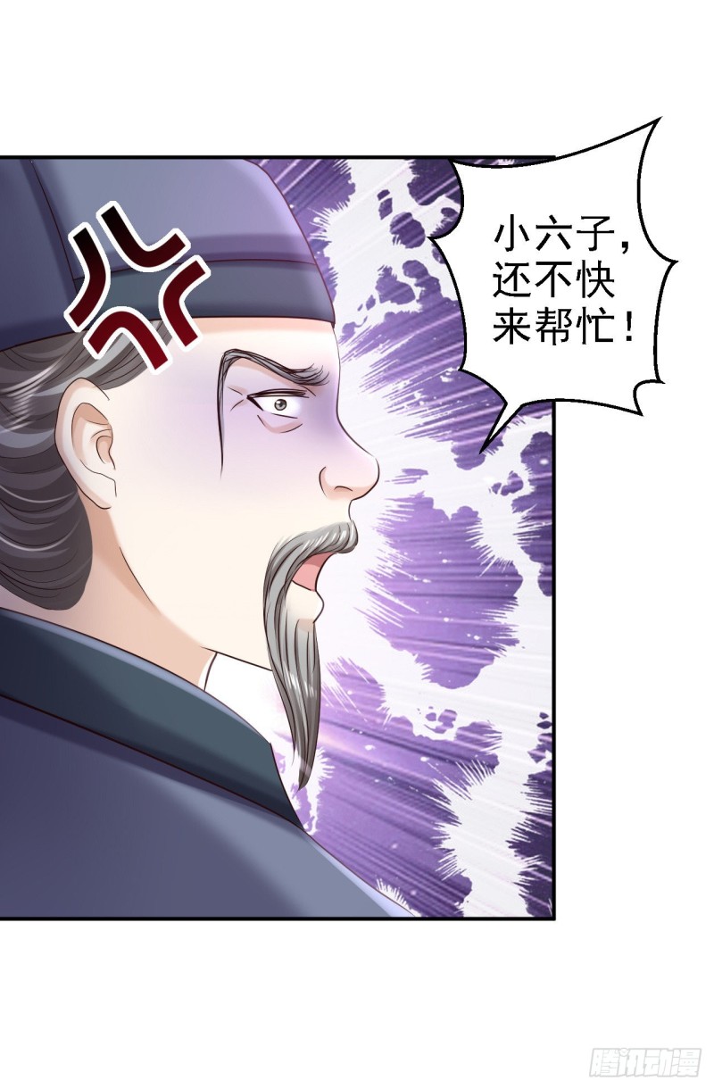 第59话 被困山洞-第61话