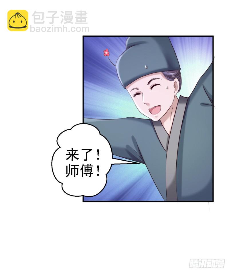 第59话 被困山洞-第61话