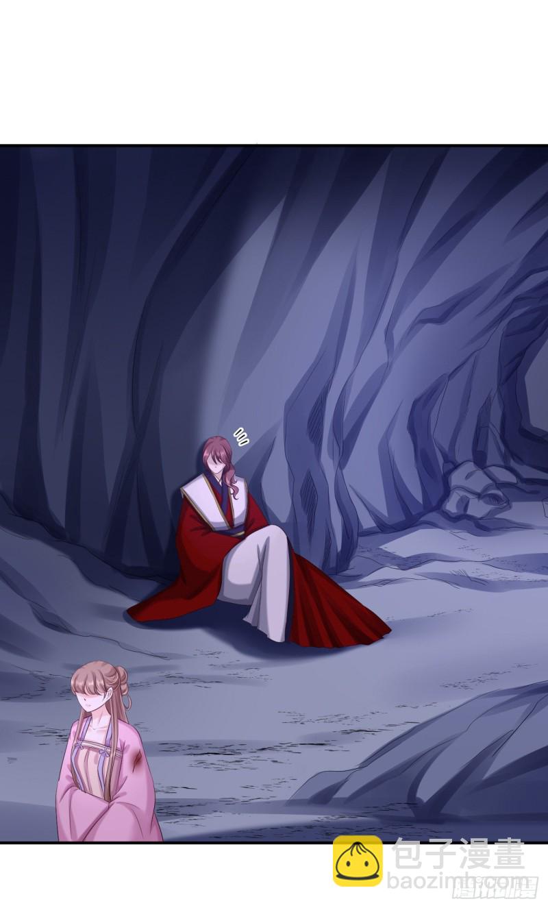 第59话 被困山洞-第61话