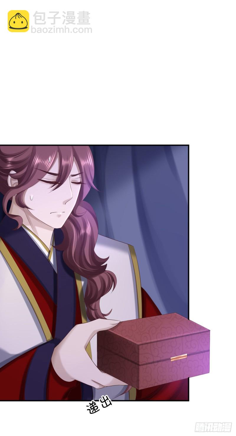 第59话 被困山洞-第61话