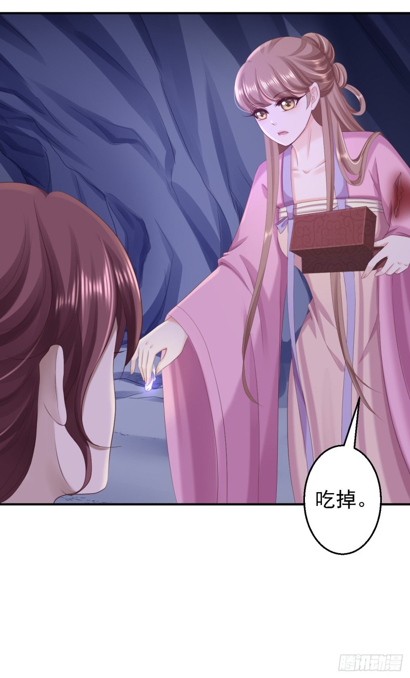 第59话 被困山洞-第61话