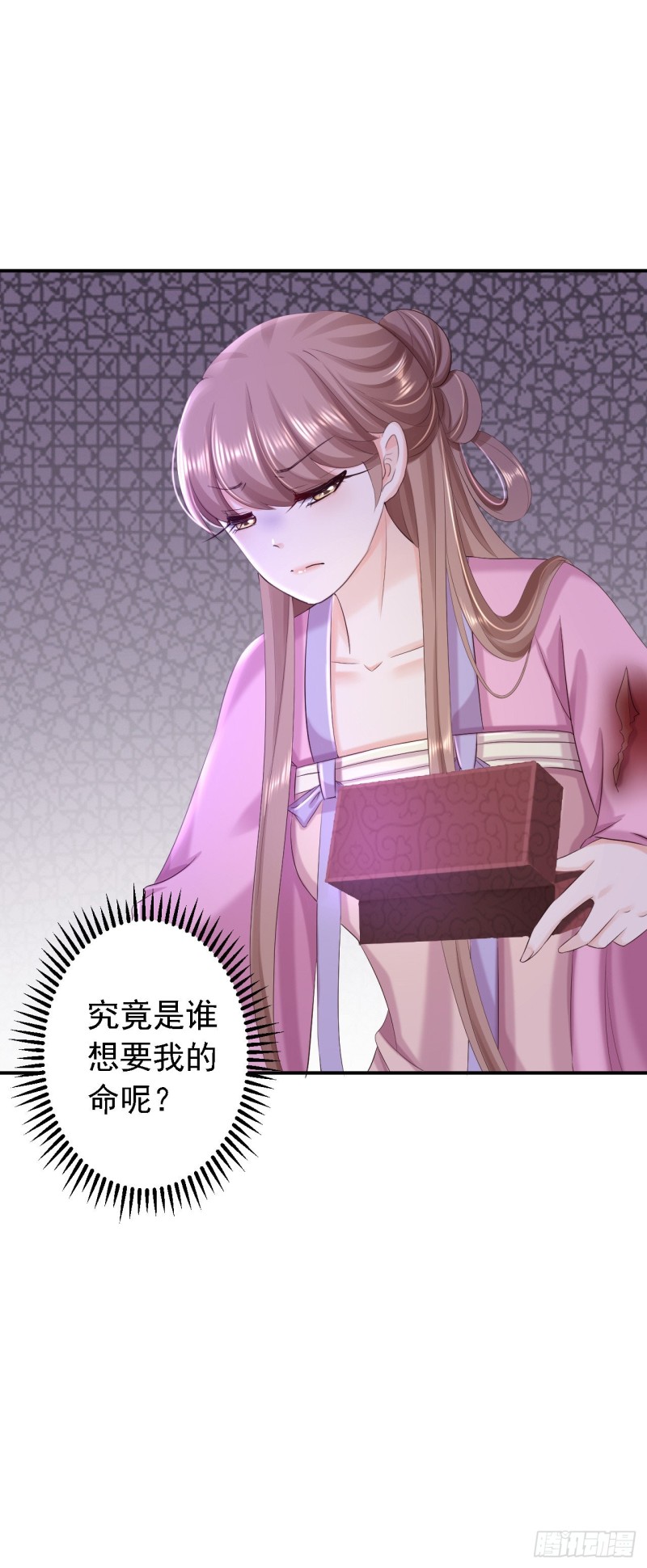 第59话 被困山洞-第61话