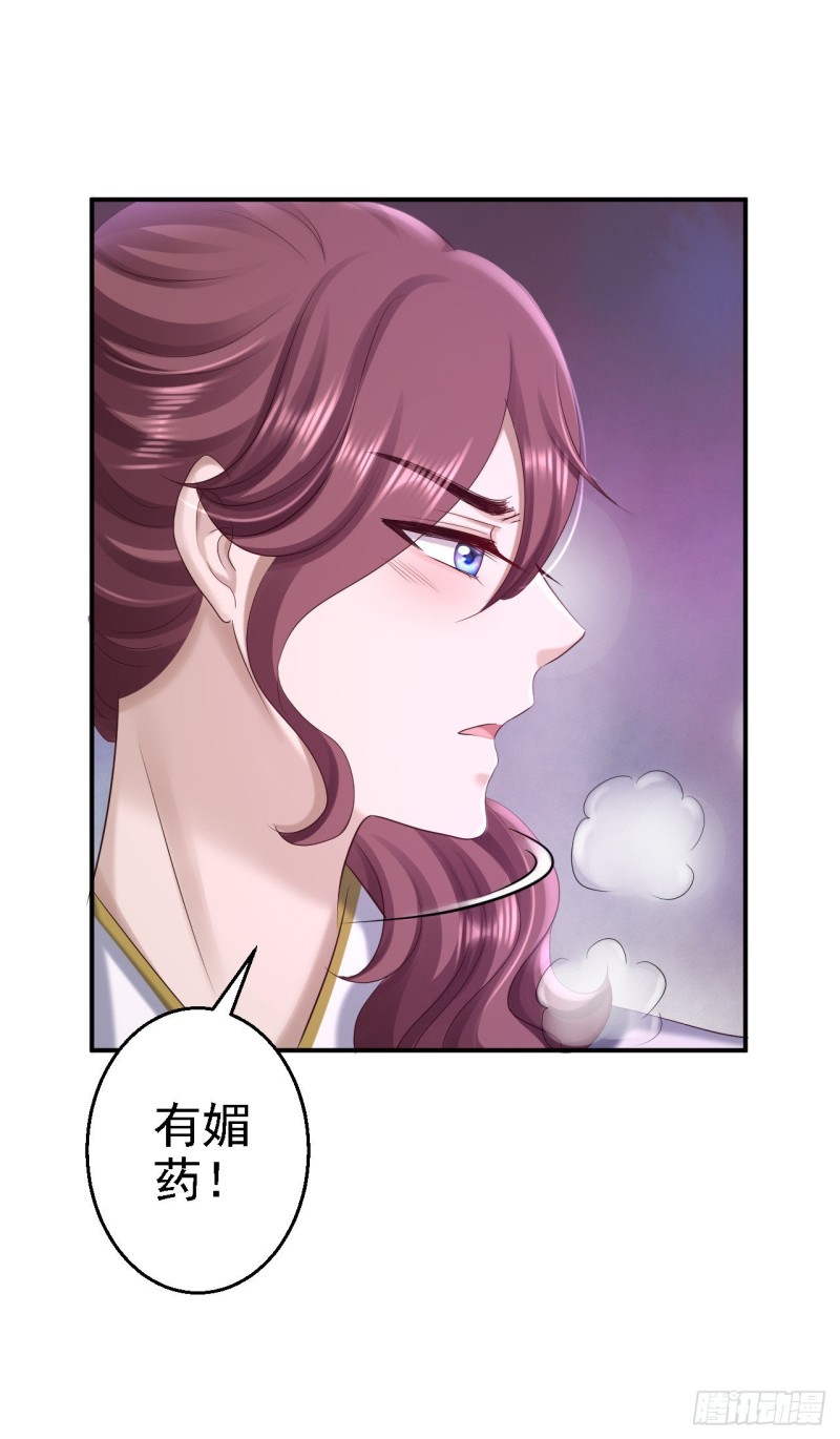 第59话 被困山洞-第61话