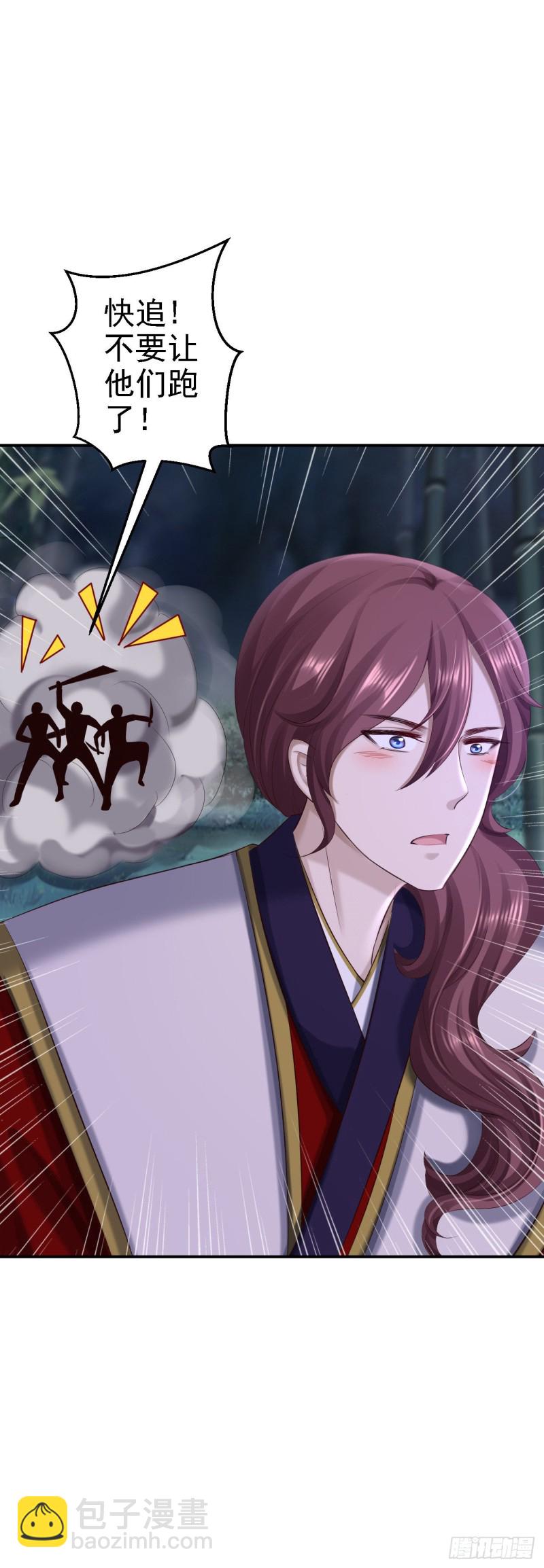 第59话 被困山洞-第61话