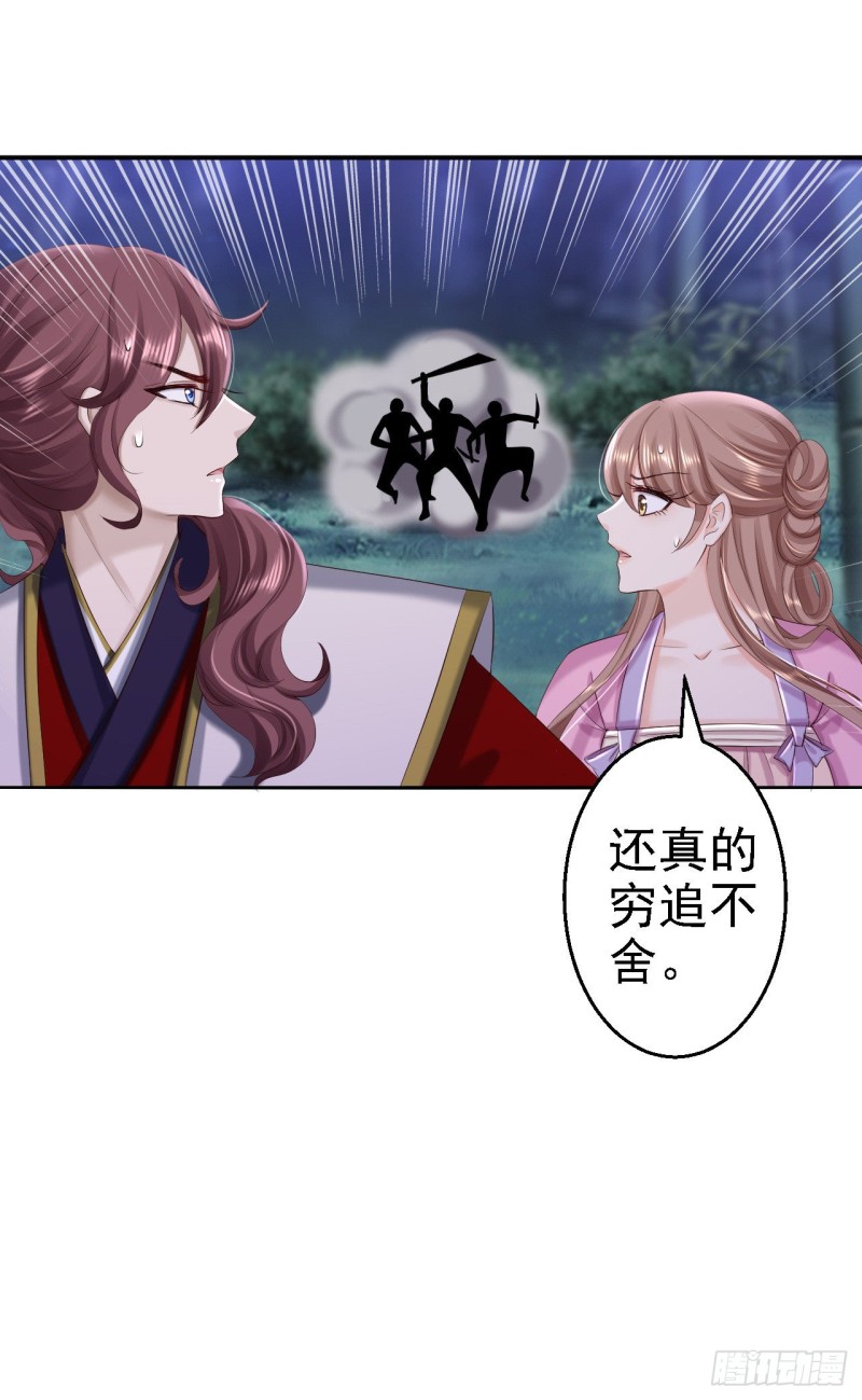 第59话 被困山洞-第61话