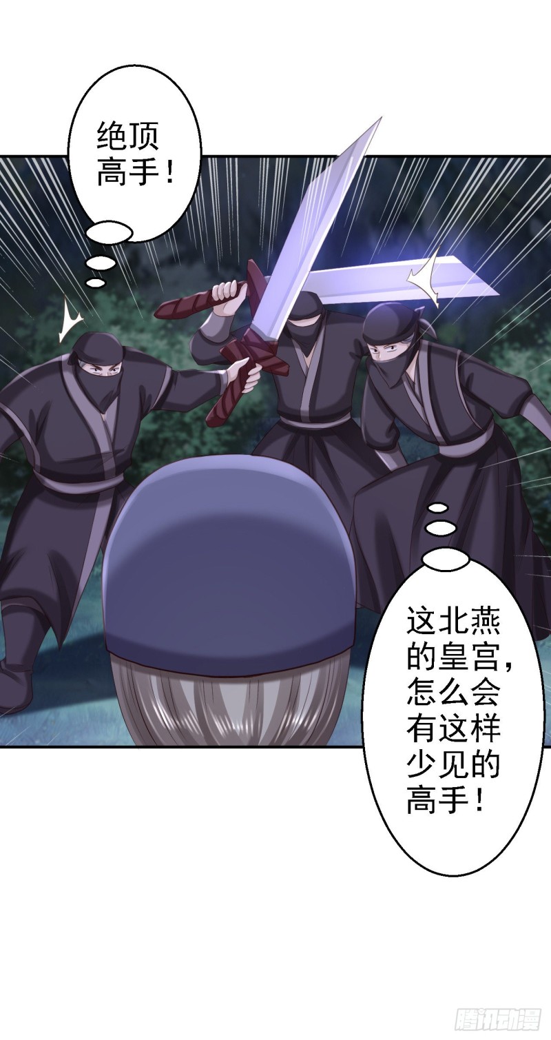 第59话 被困山洞-第61话