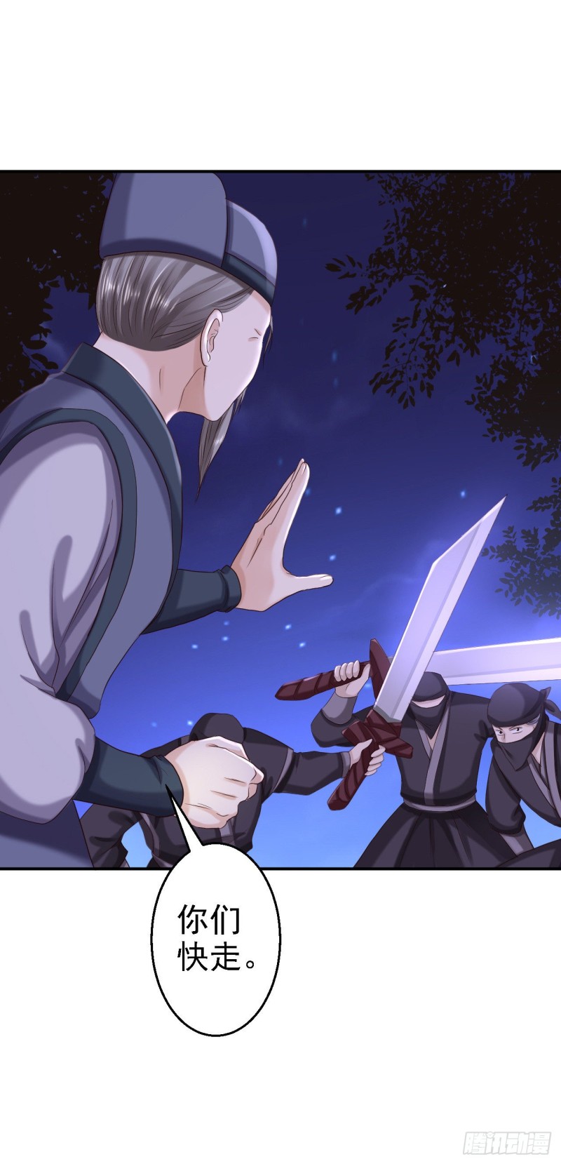 第59话 被困山洞-第61话