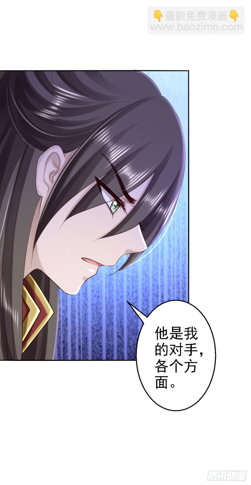 第61话 这次的礼物-第63话