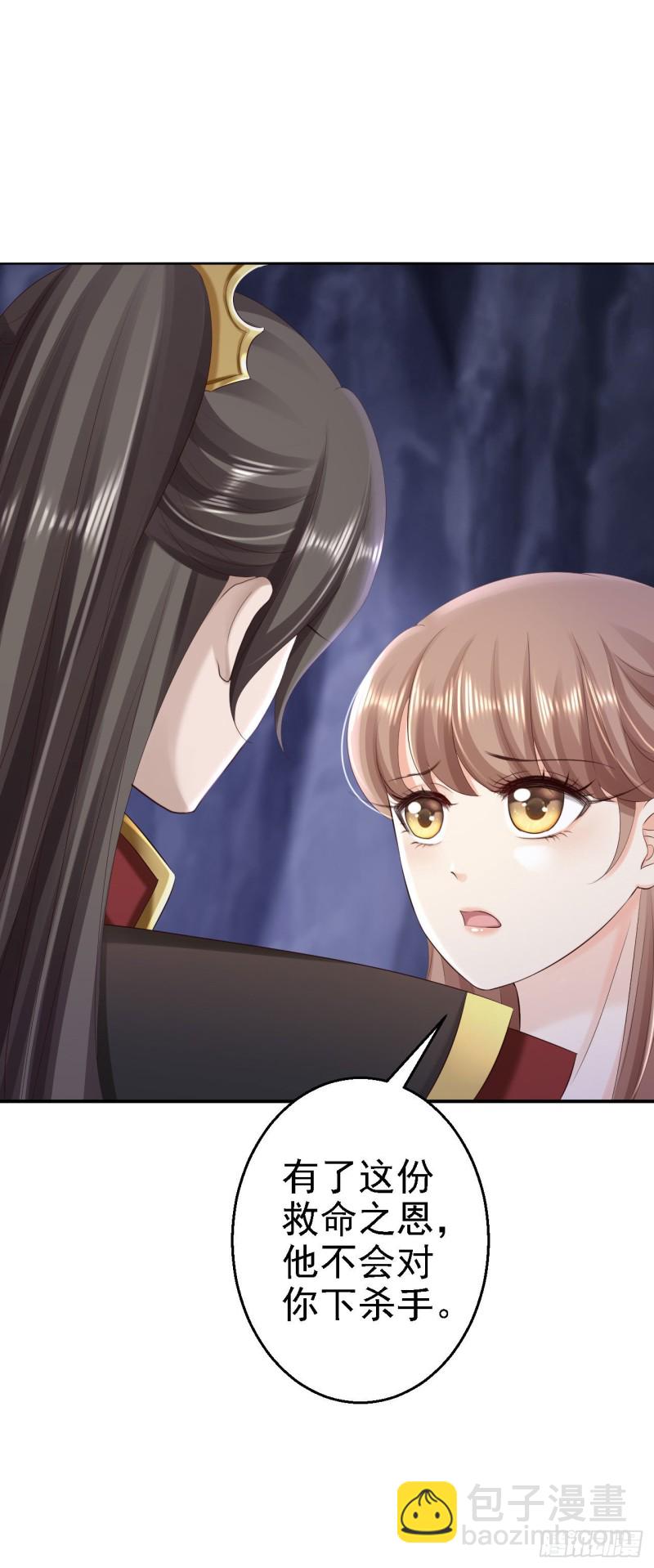 第61话 这次的礼物-第63话