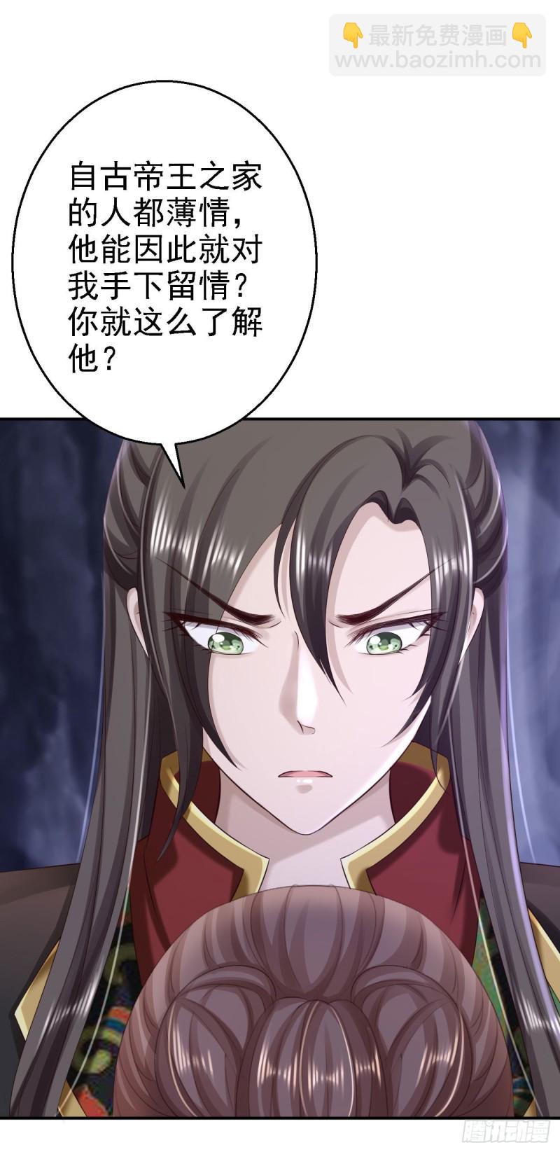 第61话 这次的礼物-第63话