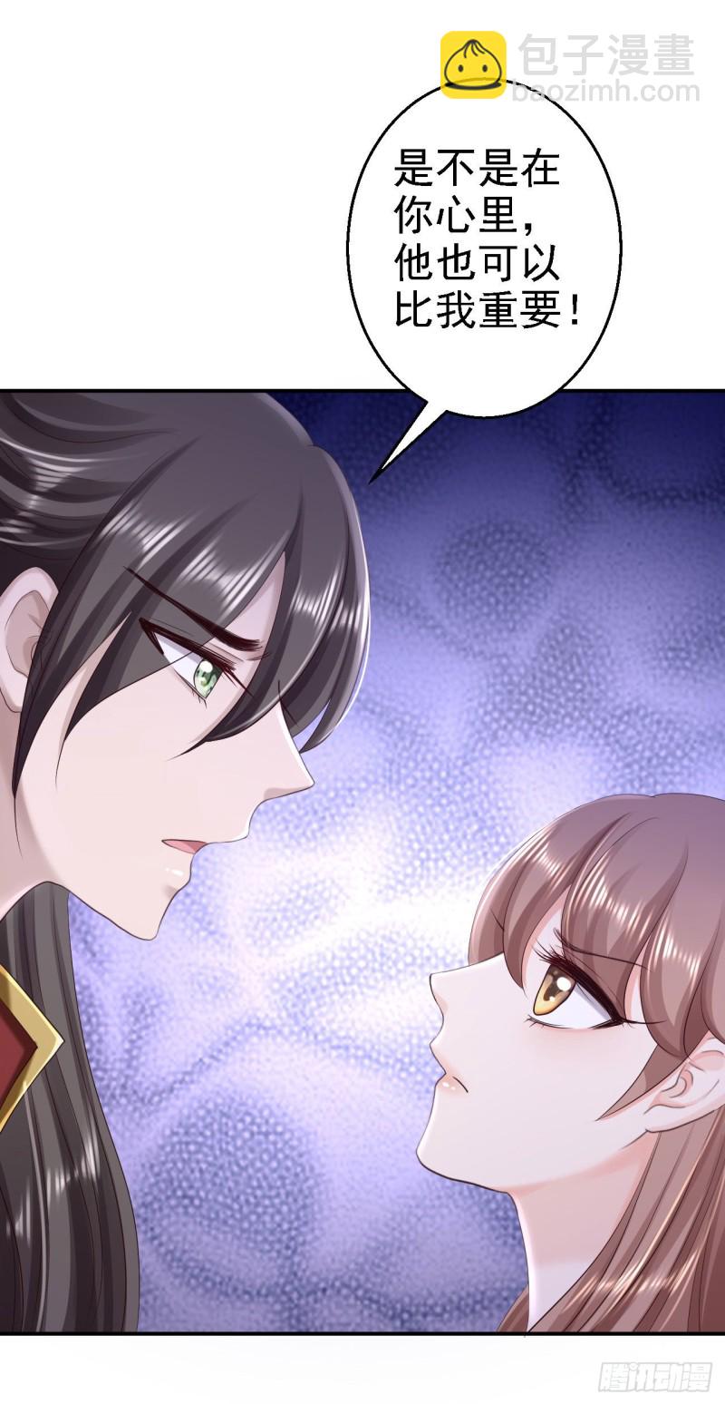 第61话 这次的礼物-第63话