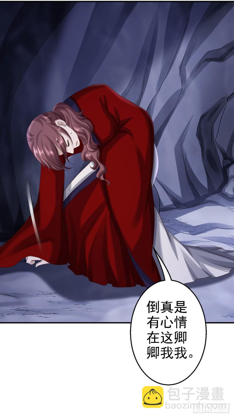 第61话 这次的礼物-第63话