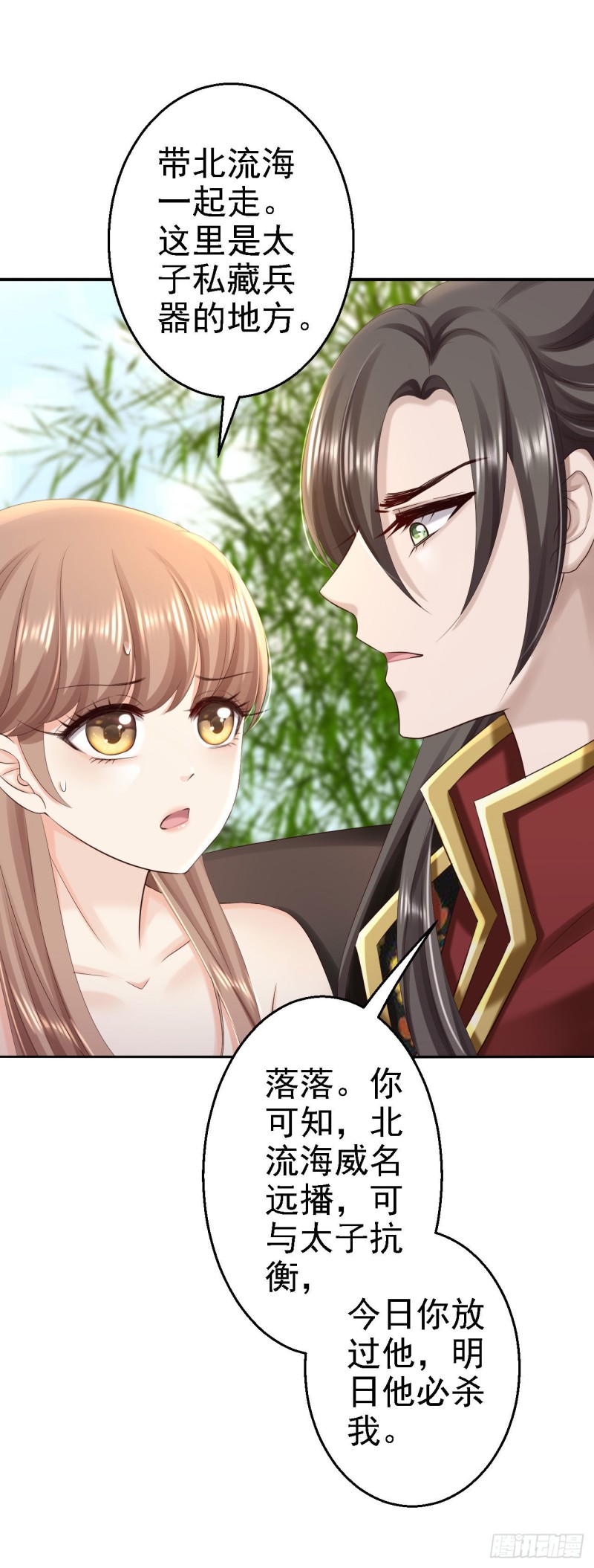 第61话 这次的礼物-第63话