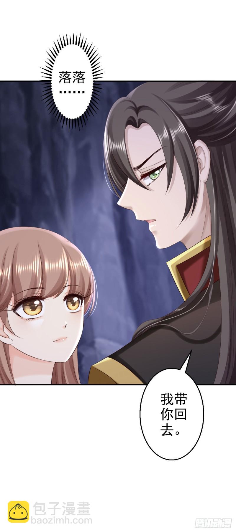 第61话 这次的礼物-第63话