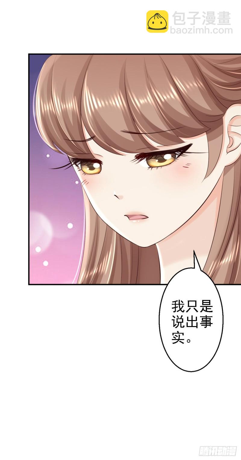 第61话 这次的礼物-第63话