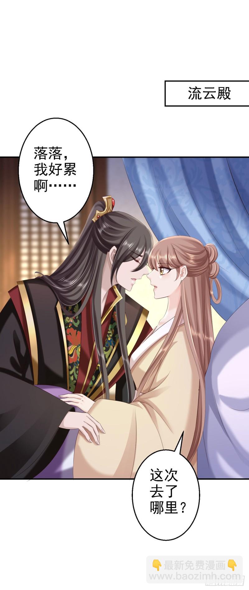 第61话 这次的礼物-第63话