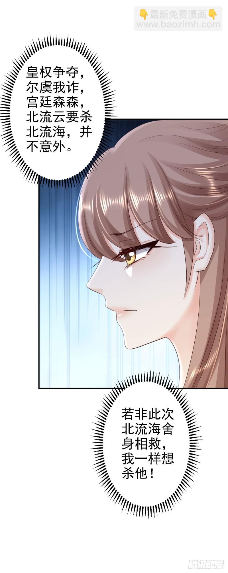 第61话 这次的礼物-第63话