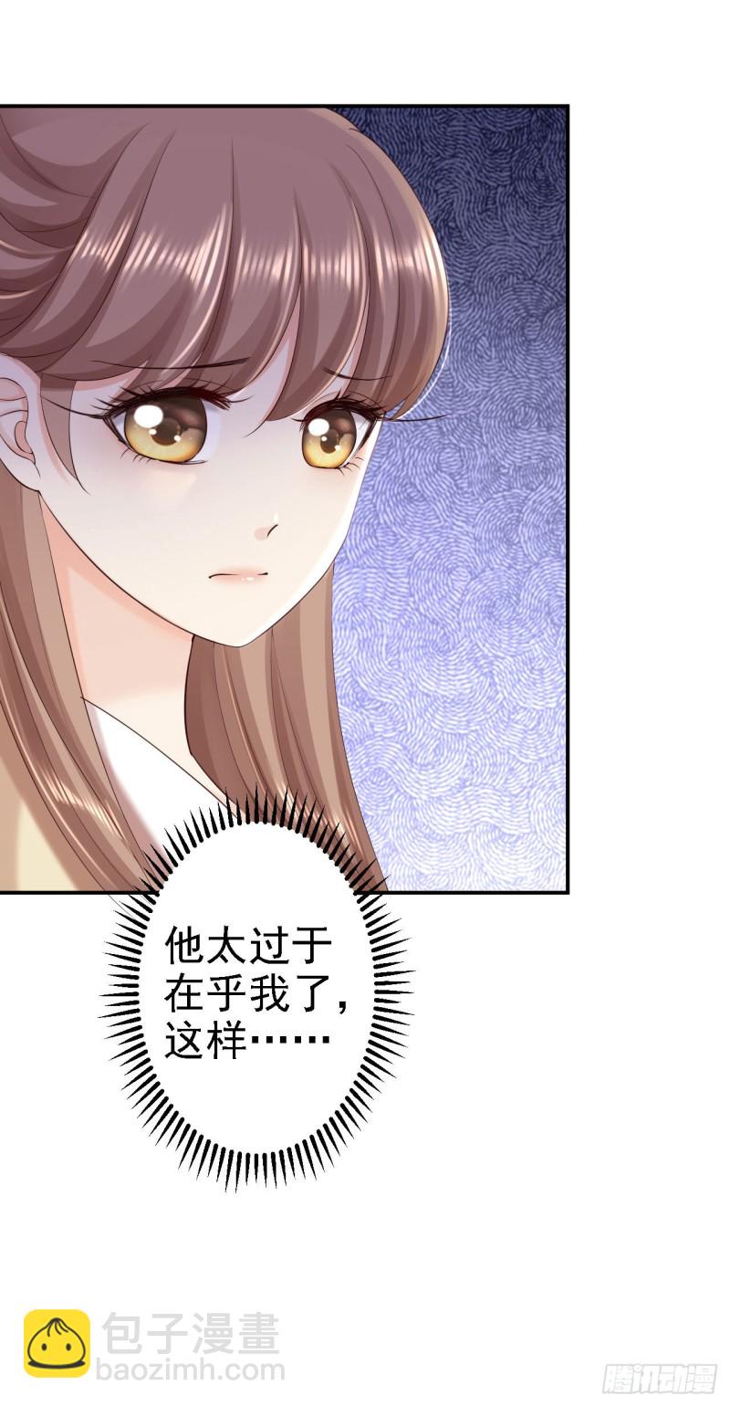 第61话 这次的礼物-第63话