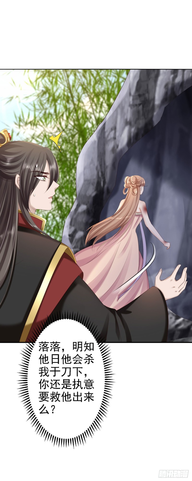 第61话 这次的礼物-第63话