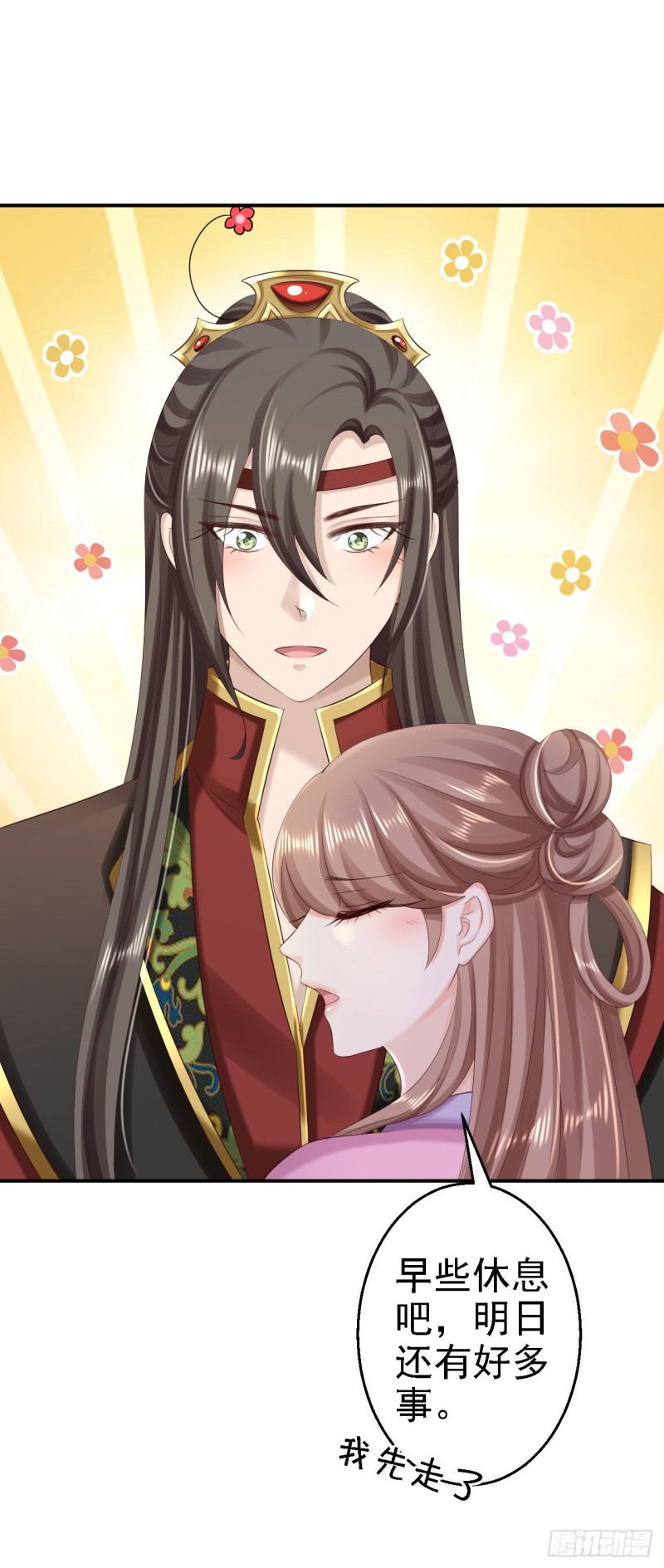 第63话 拜访江太师-第65话