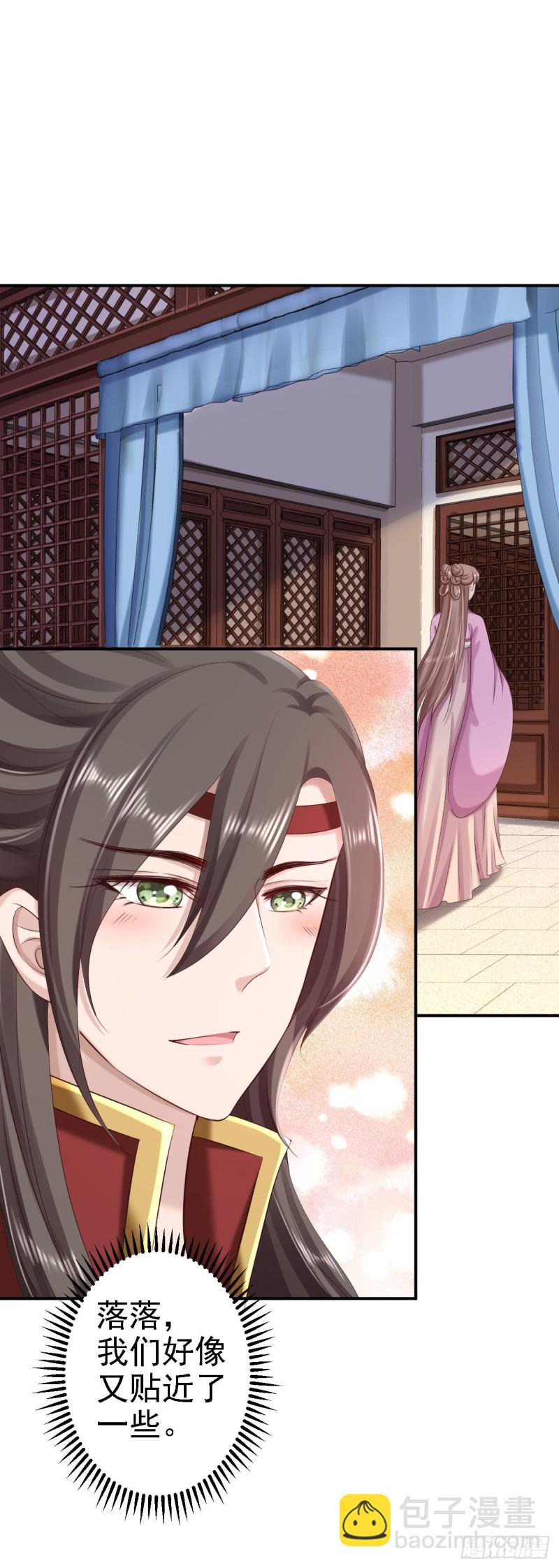 第63话 拜访江太师-第65话