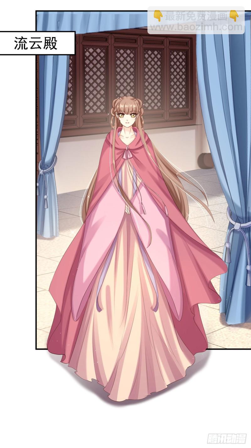 第63话 拜访江太师-第65话