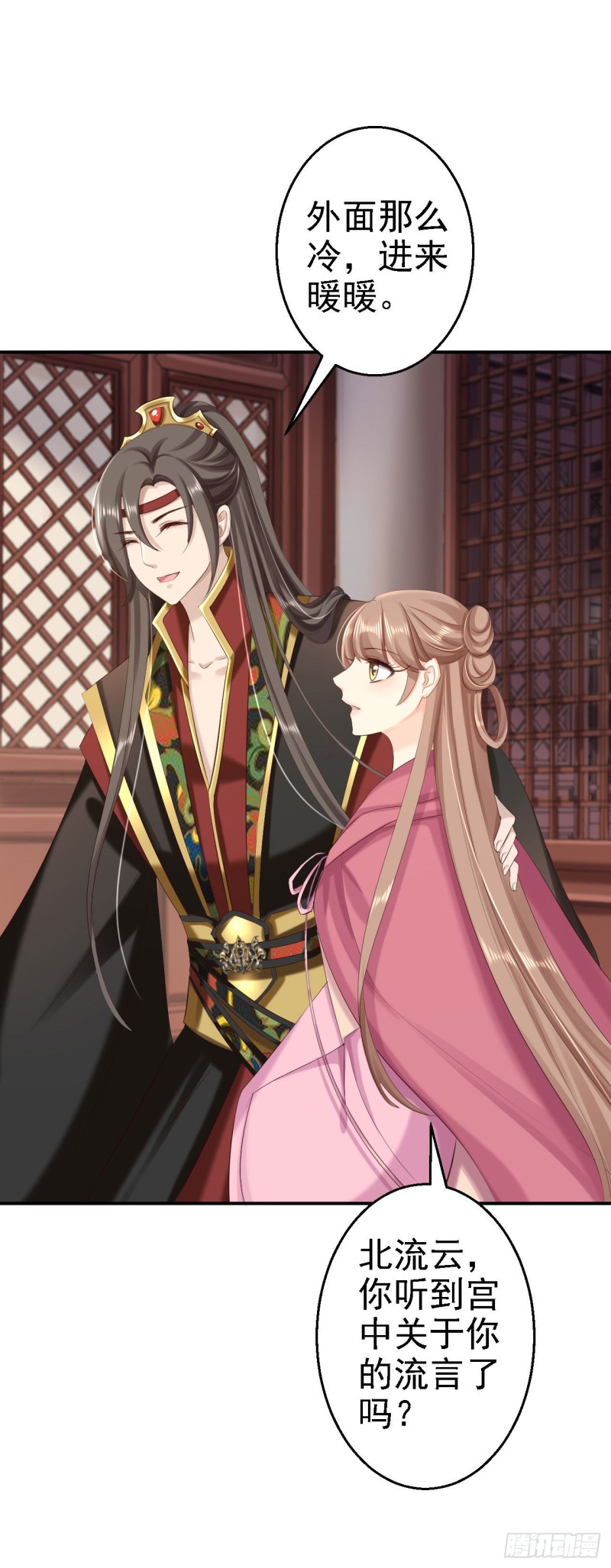 第63话 拜访江太师-第65话