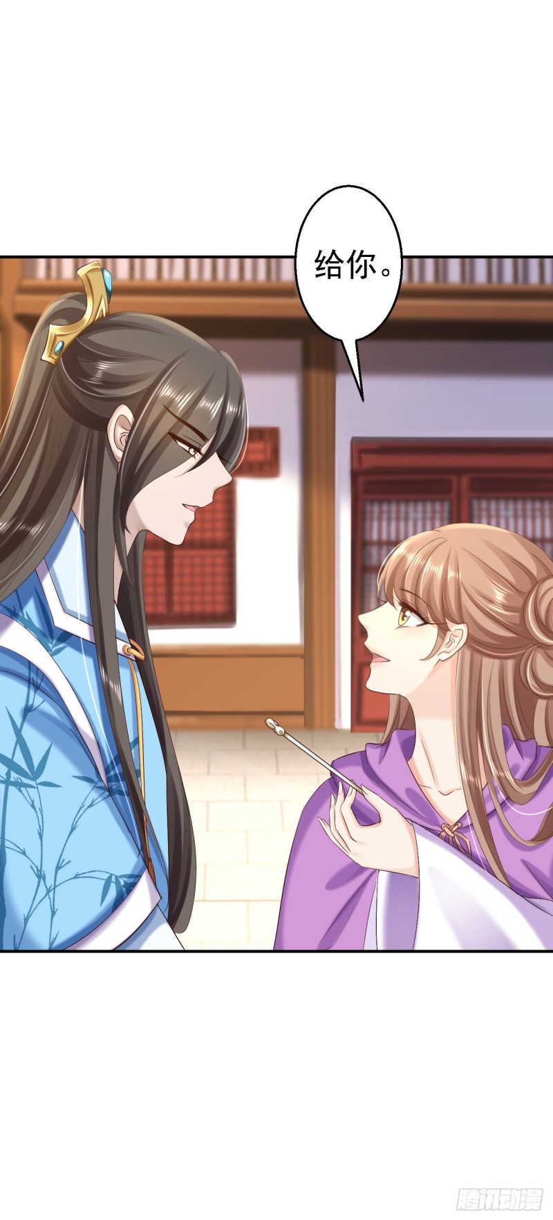 第63话 拜访江太师-第65话