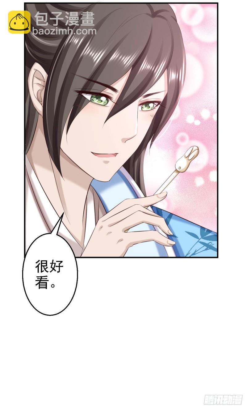 第63话 拜访江太师-第65话