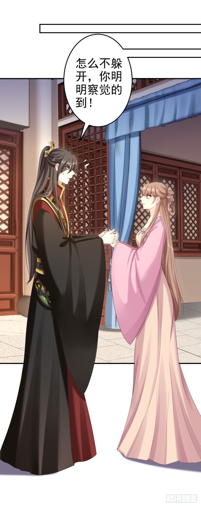 第63话 拜访江太师-第65话