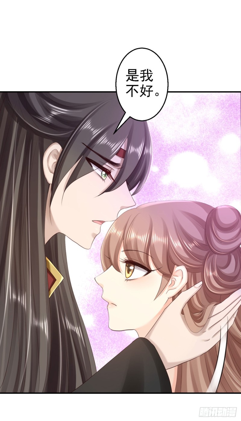 第63话 拜访江太师-第65话