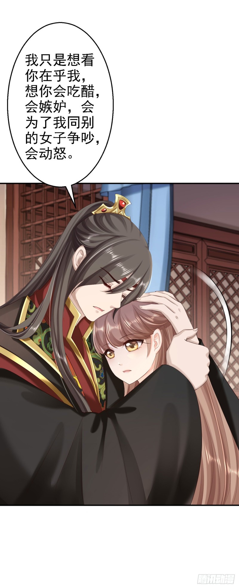 第63话 拜访江太师-第65话