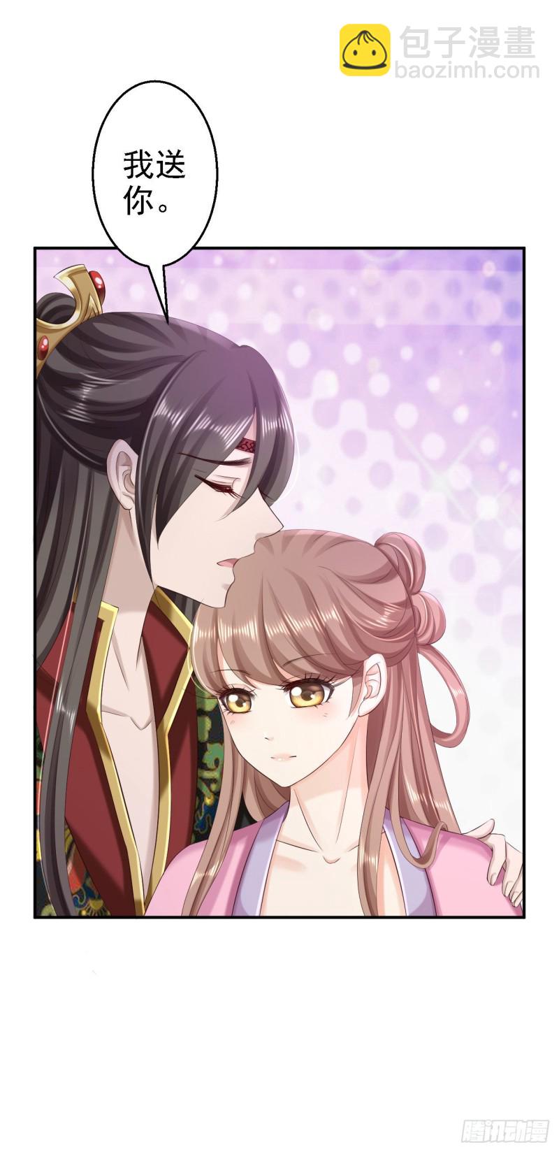 第65话 各怀鬼胎-第67话