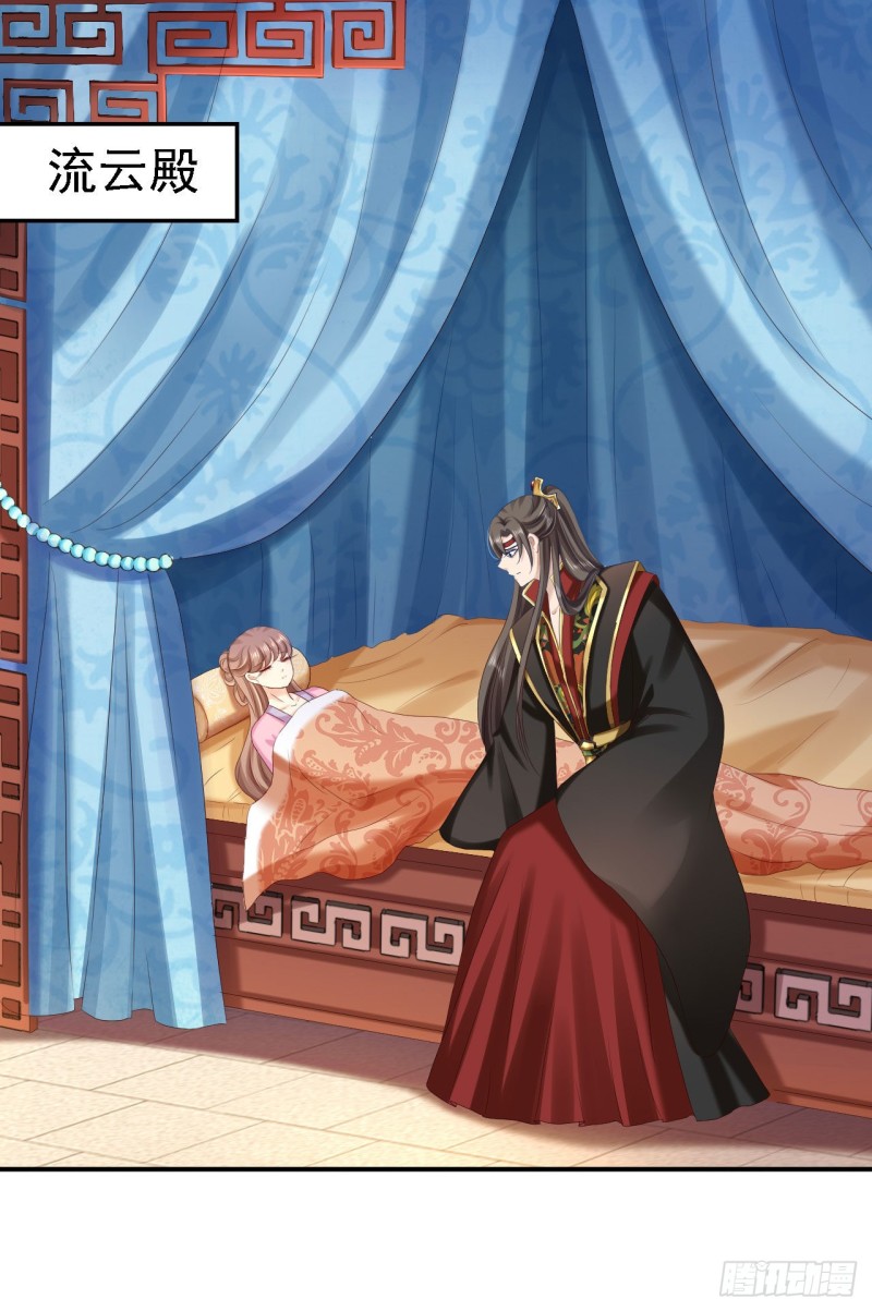 第67话 她是我的女人-第69话